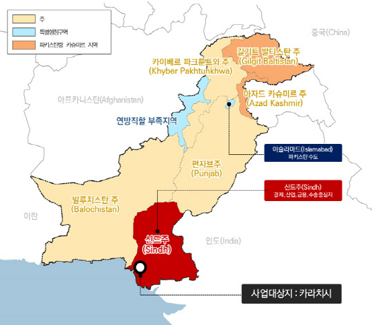 사업대상지. 자료 LH